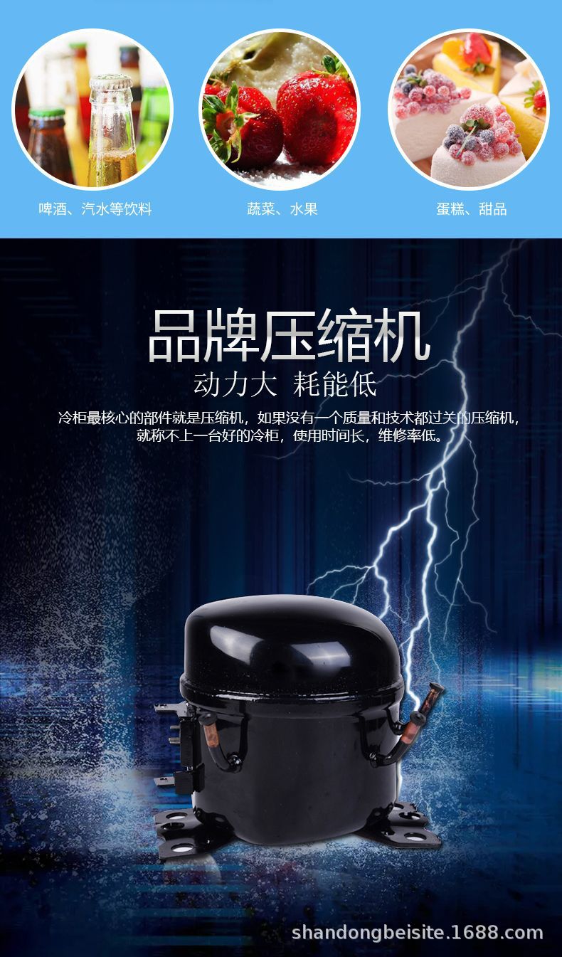 啤酒柜详情4.jpg