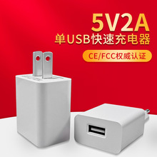 5V2A usb֙C^ 5v2.1aԴm֙Cl