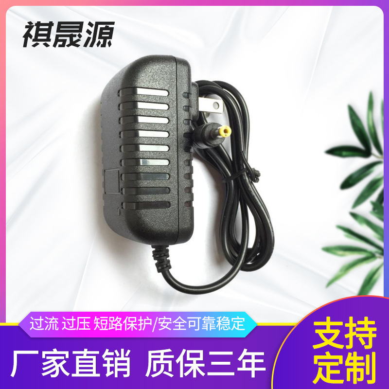 带灯12V2A电源适配器 影碟机数码像框小电视便携式DVD/EVD充电器