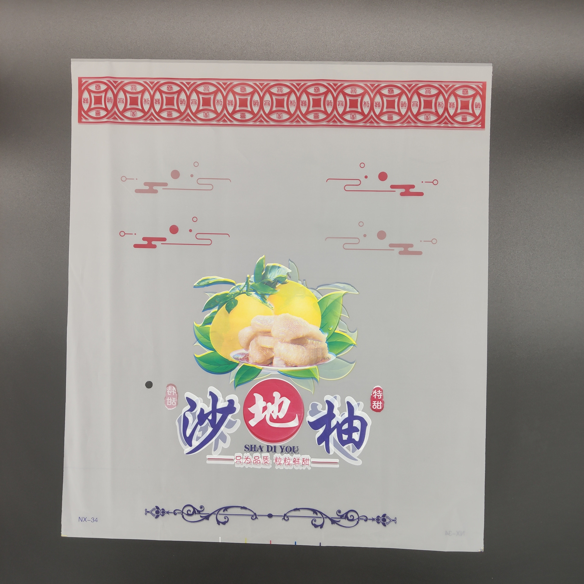 珠光磨砂白心蜜柚柚子水果包装袋袋子外包装袋内包装袋塑料袋袋子