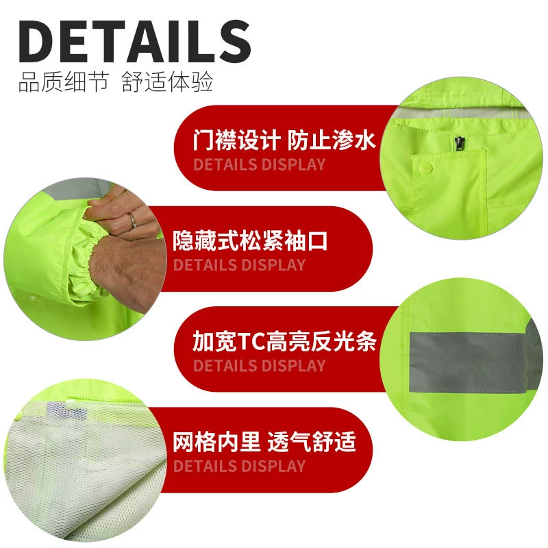 Travel fluorescence retroreflective split windproof raincoat for adults, keep warm trousers, wholesale
