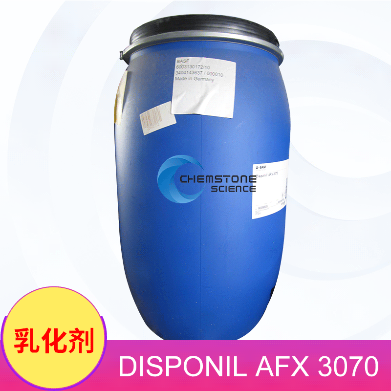 巴斯夫 乳化剂 纺织助剂乳化剂Disponil AFX 3070【样品】