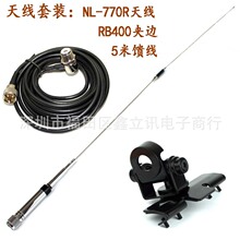 ܇�d�̨���v�C�쾀���bNL-770R����RB400�A߅��߅5��RG58����