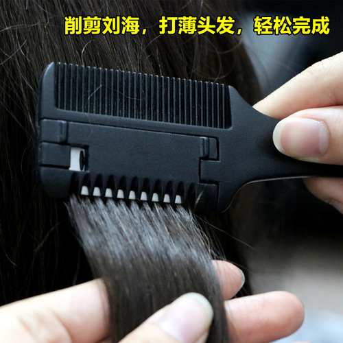Household hair thinning hair shaving adult comb hair clipper female thickened hair shaving comb tool hair shaving knife