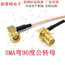 SMA��90�ȹ��DĸGSM/GPRS/WIFI�{���W��·�����A�����lRG316�B��