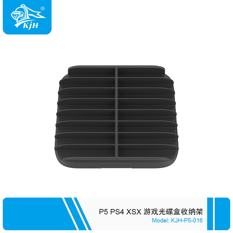 P5-016 P5 P4 XSX 游戏光碟盒收纳架 8.jp