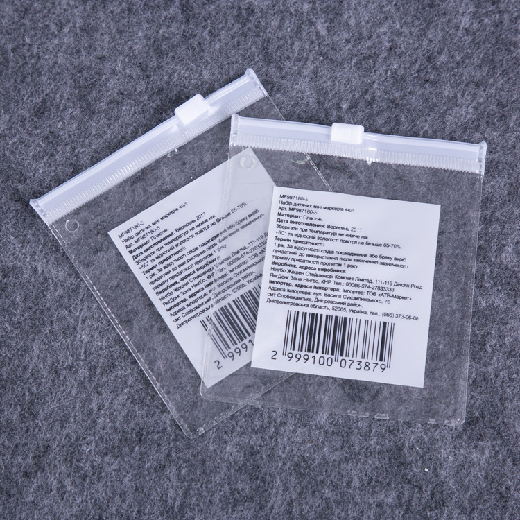 厂家批发pvc塑料自封袋定制 透明文具学生笔袋定做拉链文件袋