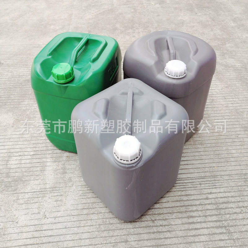 20L小口塑料桶25KG液体包装桶30升工业化工溶液胶桶圆形带防盗盖