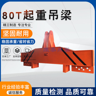 �����ص��ߡ��S��80T���ص��� ��λƽ�����䓰�ƽ��������