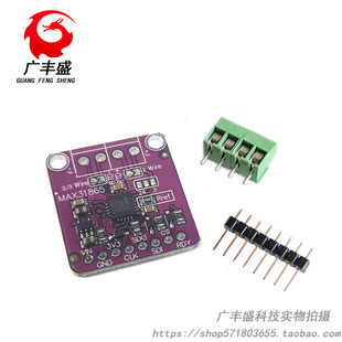 MAX31865 RTD platinum resistor temperature detector temperature collection PT100 to PT1000
