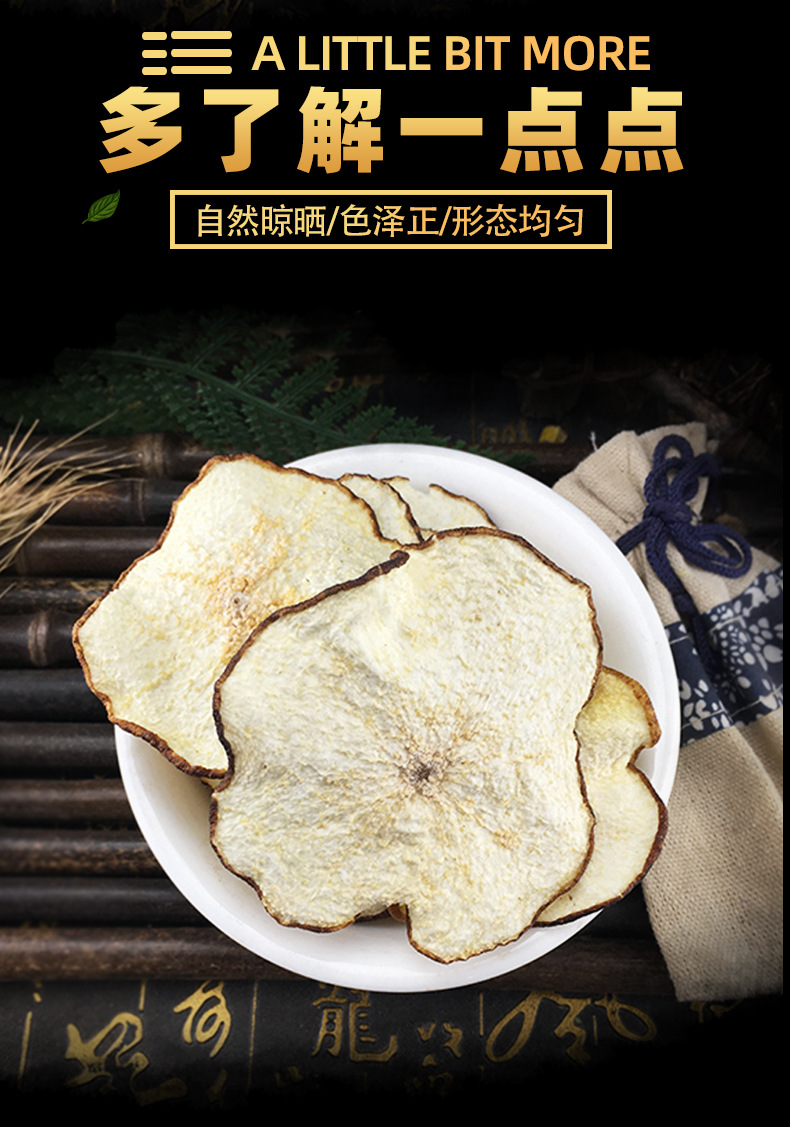 Dried Snow Pear Slices Xue Li Gan Natural Sun Dried Fruit for Tea Soup and Culinary Use 500g key features