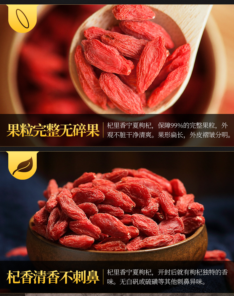 Premium Ningxia Goji Berries 250g Dried Wolfberry Gou Qi Zi for Tea and Soup specifications