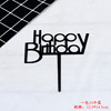 Birthday cake Yayli 日 Birthday happy baking cake plug -in decorative decoration flag accessories 10 installations