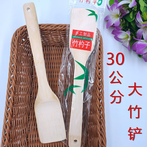Bamboo cooking spatula, non-stick pan, special cooking bamboo spatula, household high temperature resistant bamboo spatula, bamboo spatula 1 yuan