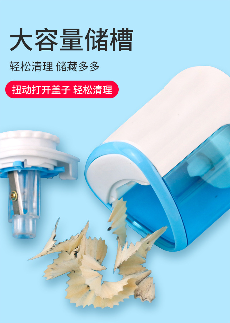 电动削笔机_09