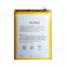 厂家直销适用于OPPO BLP661 A3外贸供应原装品质内置手机电池