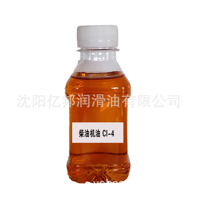 customized machining Exit Mileage diesel oil engine oil Overload Cart Lubricating oil CI-4 15W40 20W50