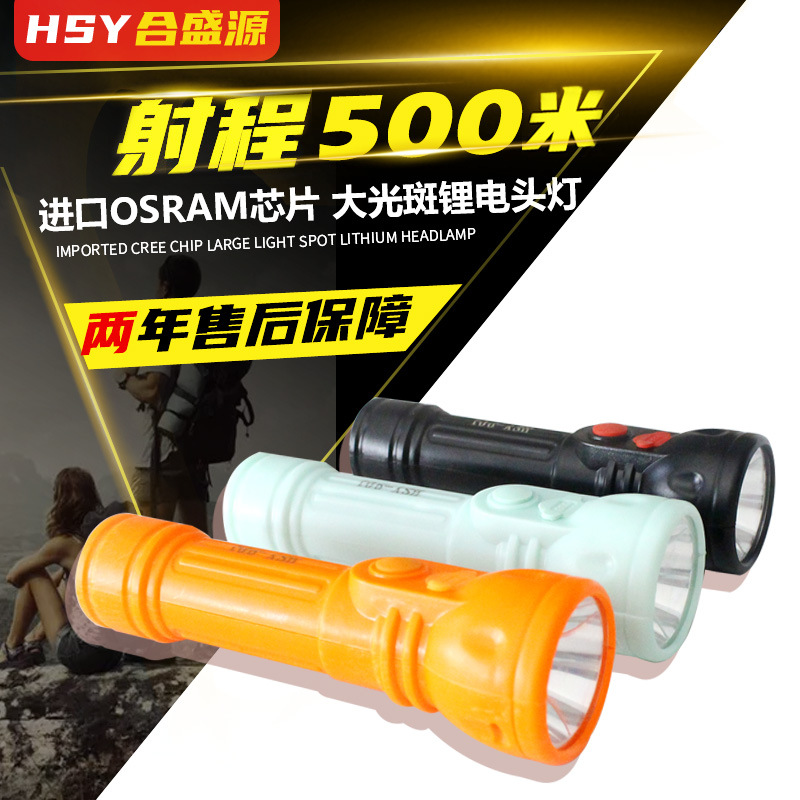 901 Flashlight charge multi-function portable Searchlight outdoors household waterproof LED Flashlight