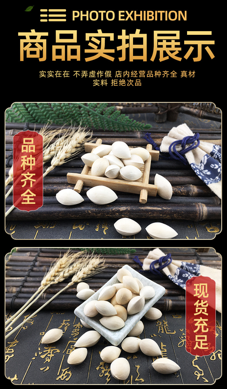 Dried Ginkgo Nuts Bai Guo In Shell Whole White Fruit Culinary and Herbal Use 500g in use