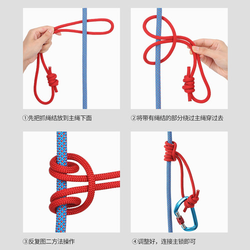 Alnas high temperature resistant finished knotted rope speed drop protection rope stagnation Prussian French knotted rope