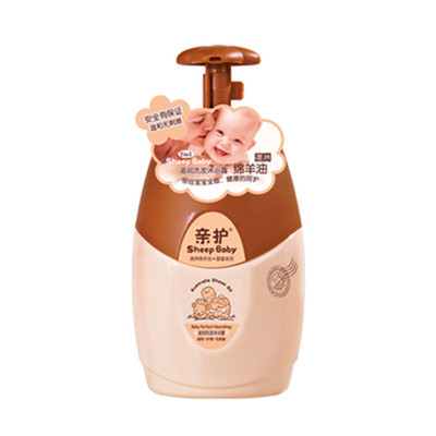 baby children Lanolin shampoo Shower Gel Two-in-one 520ML Child baby Maternity