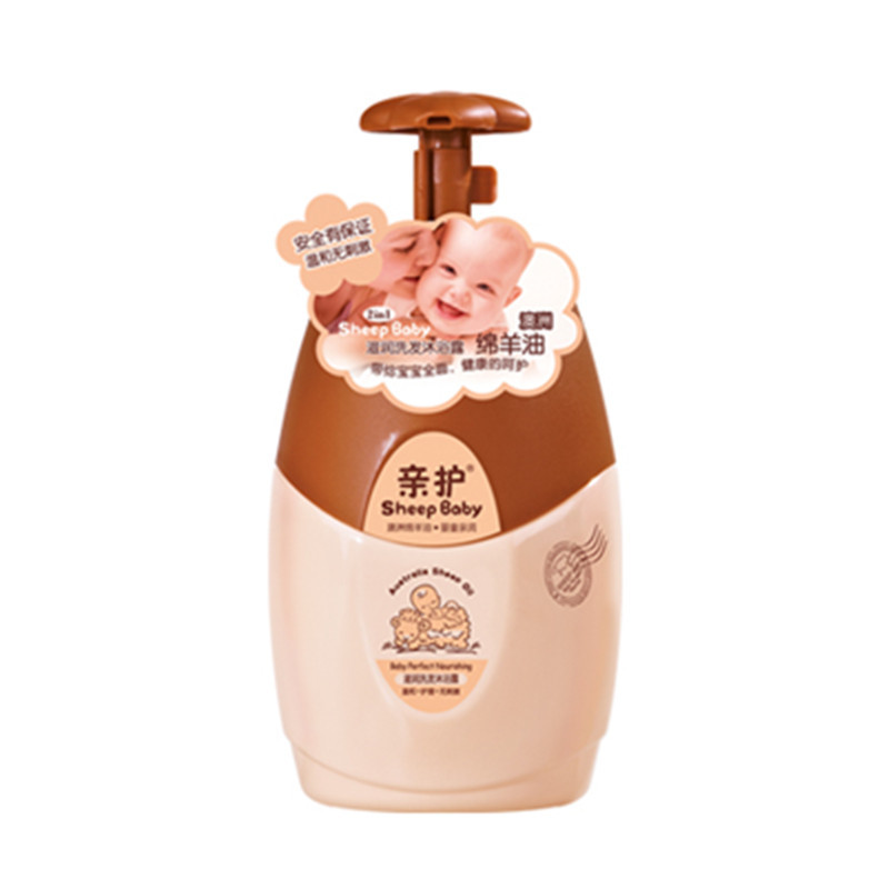 baby children Lanolin shampoo Shower Gel Two-in-one 520ML Child baby Maternity