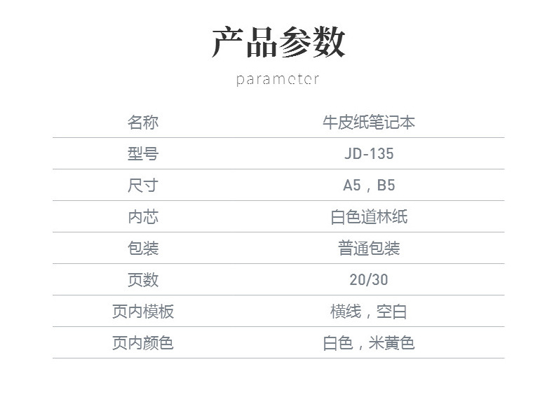 印制软抄本A5笔记本定制logo 刻字