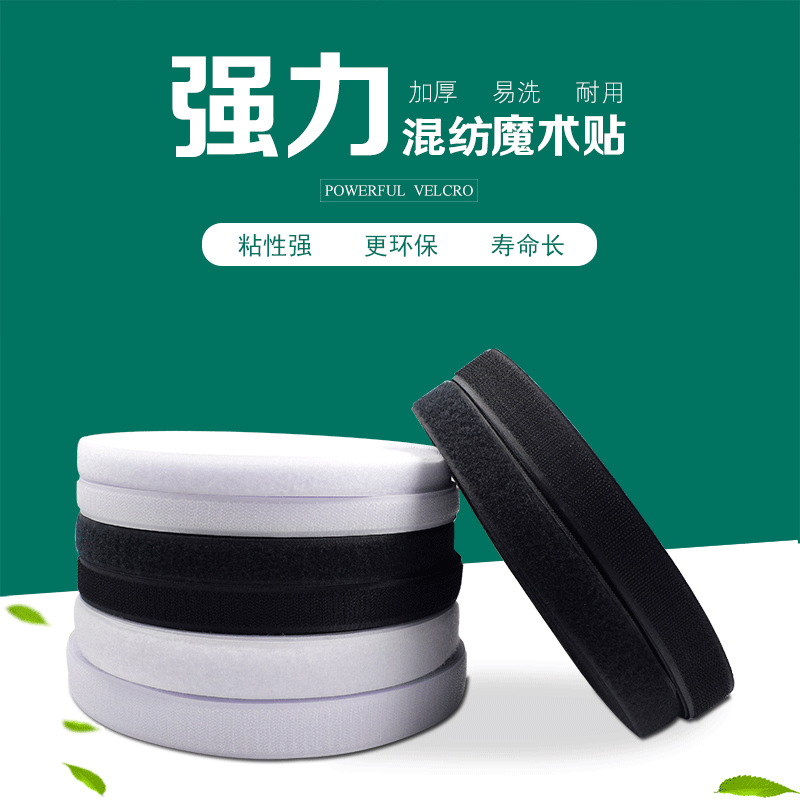 义乌市彩蕾服装辅料厂