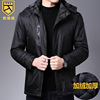 冲锋衣男加绒加厚户外登山防风防水保暖工作服可定制LOGO厂家直销|ms