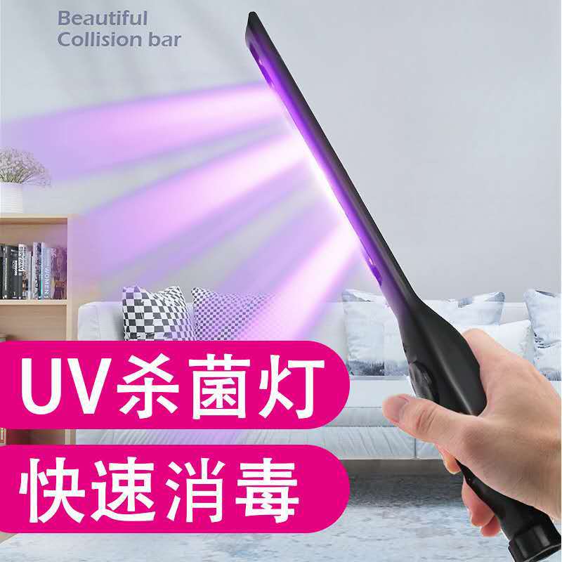 厂家直销手持消毒灭菌杀菌除螨灯可充电UVC便携工作消毒灯