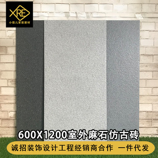 �e�����^ͥԺ���ʯ600X1200������ʯ�����һ��@¶̨�ɴu�¹Ŵu