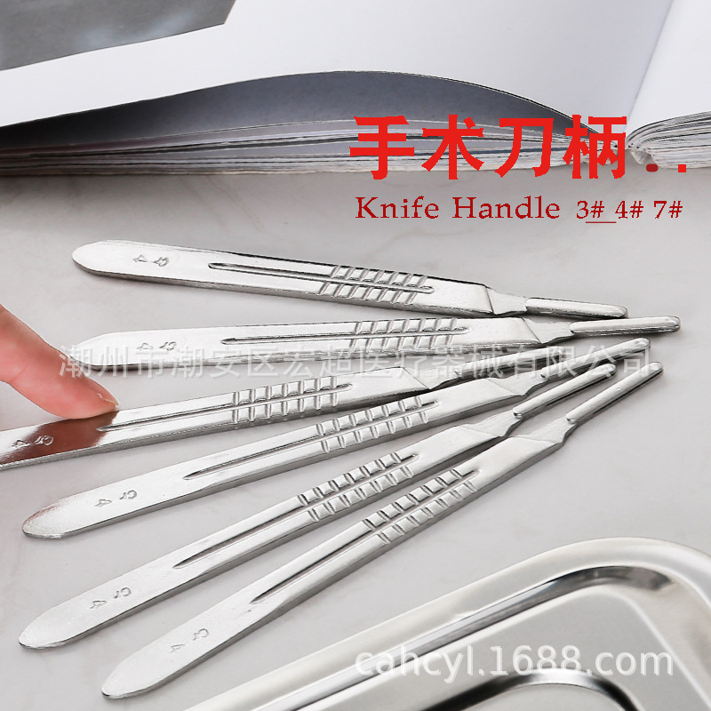 Master 1