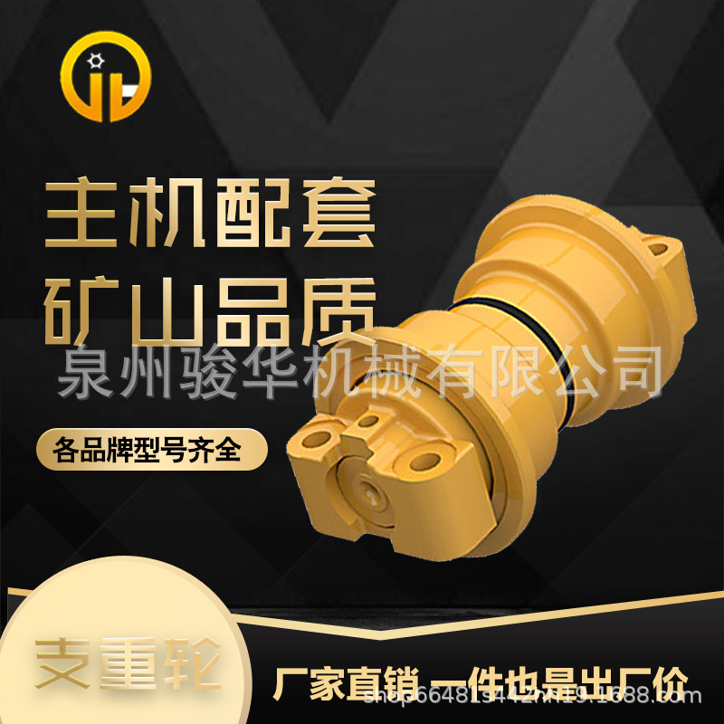 挖掘机大宇DH130/150支重轮承重地轮滚轮行走支撑轮底轮厂家直购