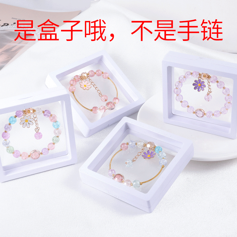 高档首饰盒手链包装盒