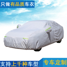 Sҹ ܇܇¿羳XĤţŰ޽qӺѩ˪carcover