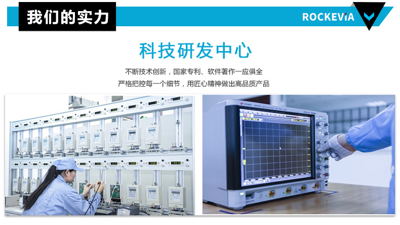 機(jī)井灌溉控制柜_11