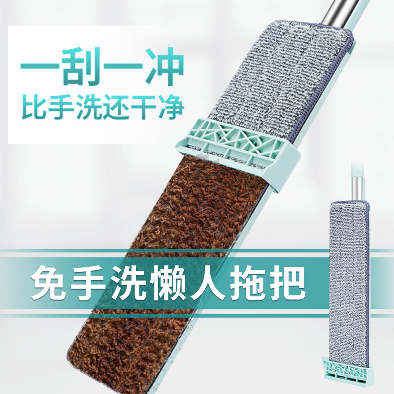 厂家批发平板家用懒人拖把 地板吸水清洁免手洗干湿拖布一拖两用|ms