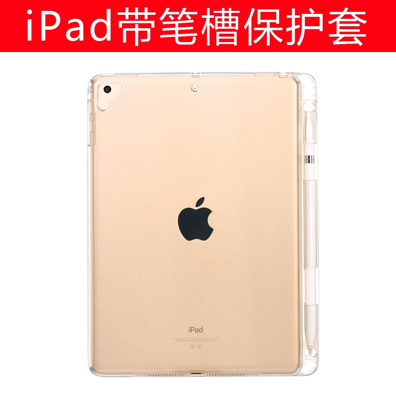 Подходит для защитного чехла Ipad со слотом для ручки ipad9 mini6 2022 air5 10,2 прозрачный мягкий чехол с защитой от падения