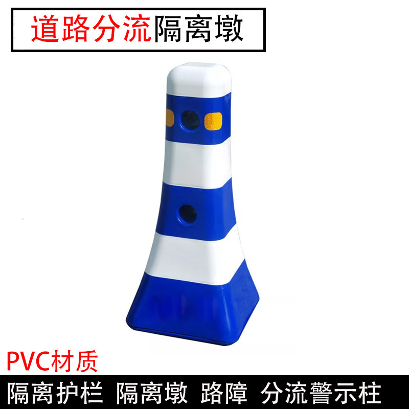 塑料隔离墩吹塑水马道路围栏防撞桶蓝白红白交通设施