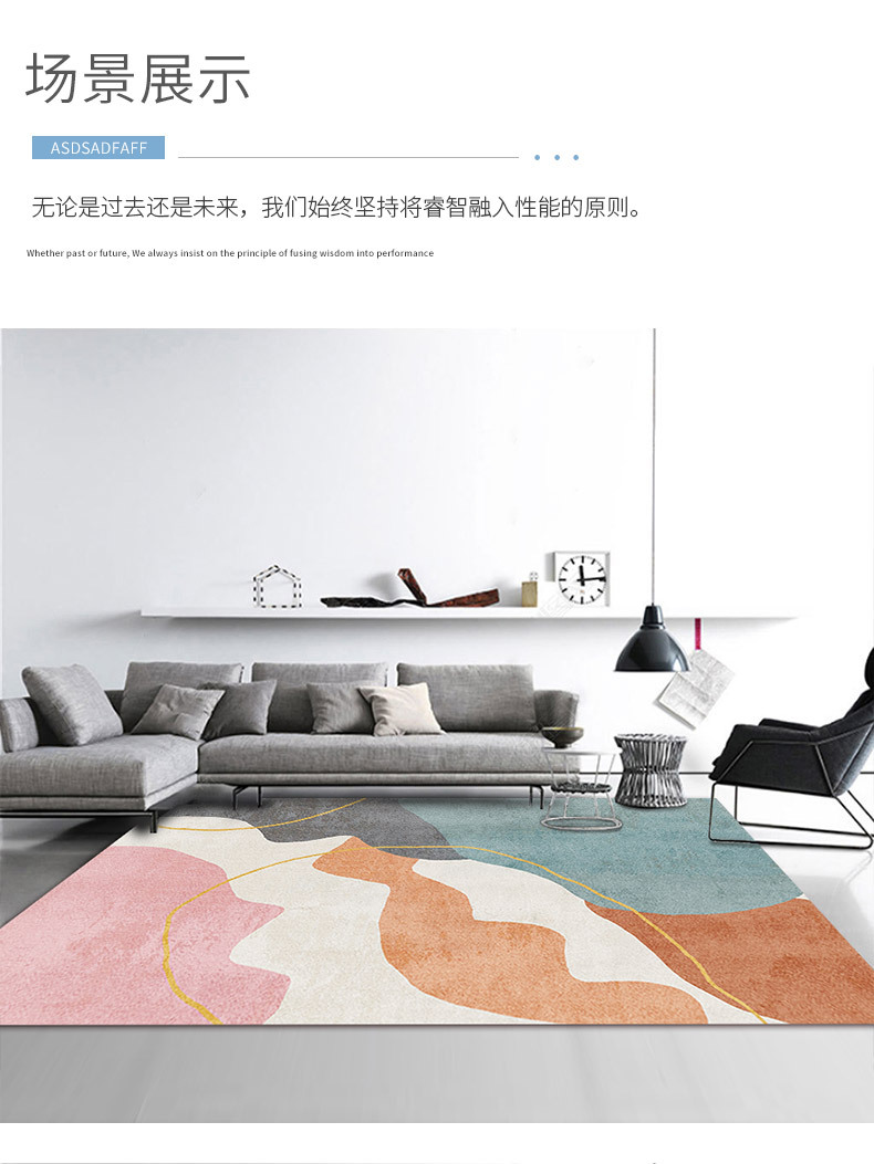 轻奢地毯,地毯跨境,门垫,地毯定制,北欧地毯,地毯批发,地垫定制
