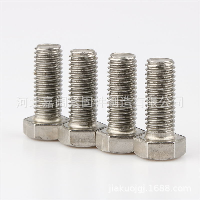 厂家生产304不锈钢外六角螺栓A2-70六角螺丝耐腐抗酸201/316/316L