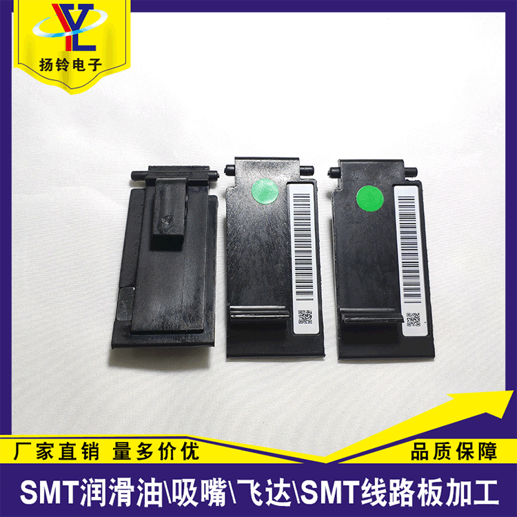 KLJ-MC-463-00 Yamaha ZS Electric Feeder Parts KLJ-MC-463-00 Yamaha ZS Electric Feeder Parts