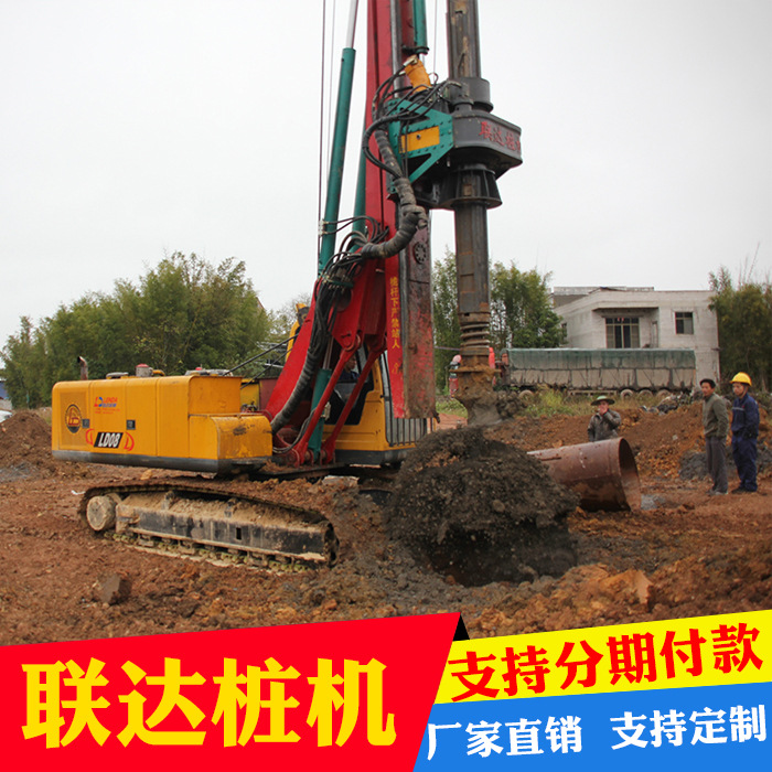 联达打桩机 全液压旋挖机  旋挖机  钻桩机|ru