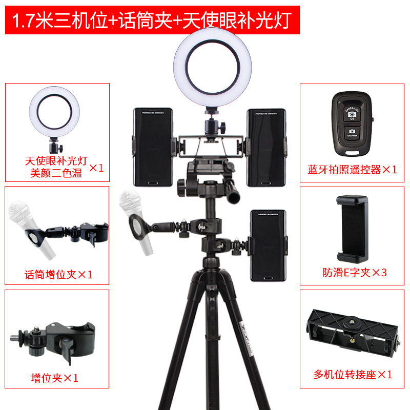 1,7 m ancla teléfono móvil soporte en vivo trípode al aire libre multi-dispositivo TikTok soporte triángulo Luz de relleno
