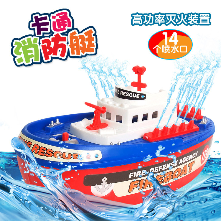 复制_厂家直销夏季创意电动船水上行驶消防喷水船.jpg