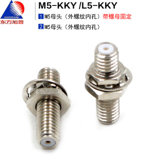 ���l�D���^ M5-KKY  L5-KKY  M5/L5�pĸ�^ ����ĸ�̶� �C������