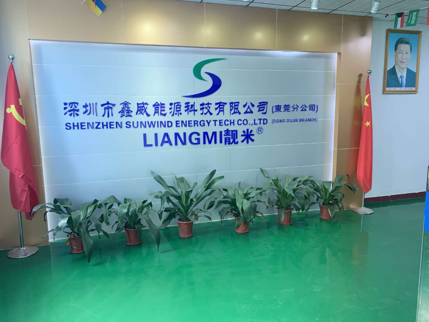 微信图片_20200102112033