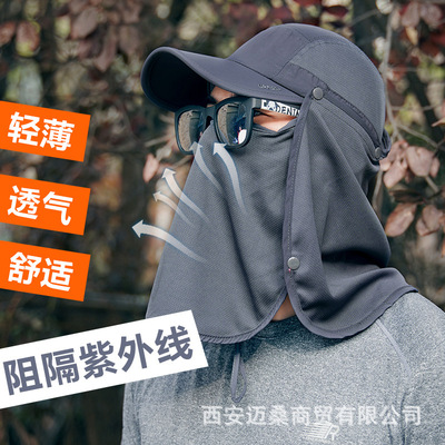 Hat Visor summer ultraviolet-proof Baseball cap Sunscreen outdoors Cycling cap Fishing cap Sun hat