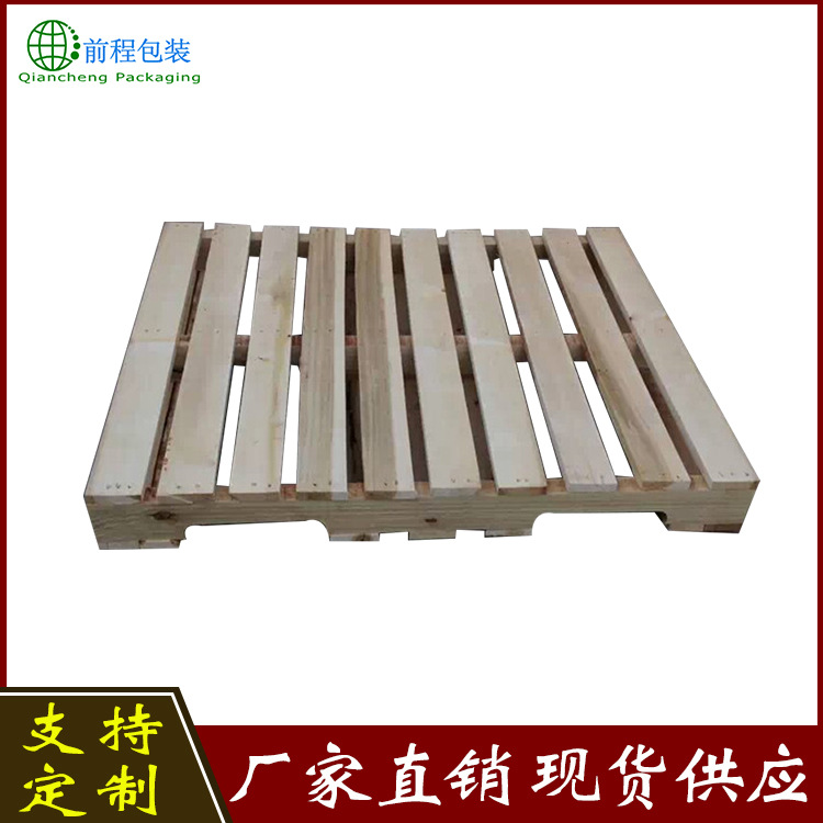 厂家现货定制美式木托盘 实木仓储木托盘垫仓板 1208美标木托盘