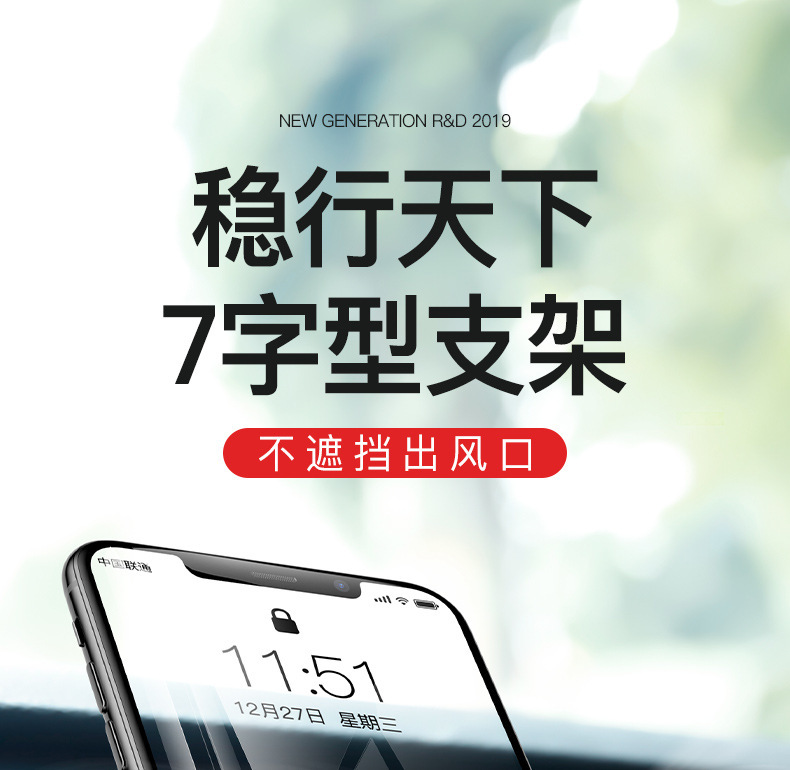 创意车载手机支架 出风口360度旋转磁吸支架汽车导航金属手机支架详情图1